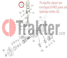 ΕΛΑΤΗΡΙΑ ΠΙΣΤΟΝΙΟΥ 0.5 ORIGINAL KUBOTA 15201-21090