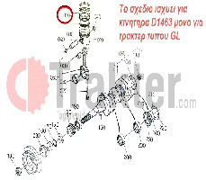 KOLBENRINGE ORIGINAL KUBOTA 15201-21050