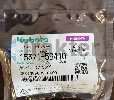GOVERNATORE DI PRIMAVERA ORIGINAL KUBOTA 15371-56411 15371-56410