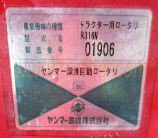 ZAPPATRICE GUARNIZIONE PTO