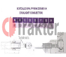 DRAUGHT CONNECTOR KUBOTA REGULATED WITH BALL & PIN