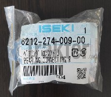 ΚΟΥΖΙΝΕΤΑ ΜΠΙΕΛΑΣ ΣΤΡΟΦΑΛΟΥ 0,50 ORIGINAL ISEKI 6212-274-009-00