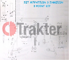 OBERLENKER 3-PUNKT-AUFHÄNGUNG SATZ