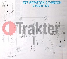 OBERLENKER 3-PUNKT-AUFHÄNGUNG SATZ