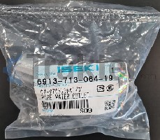 CUBIERTA DE TERMÓSTATO ISEKI ORIGINAL 6913-713-064-19 5691-371-306-41 6913-713-064-10