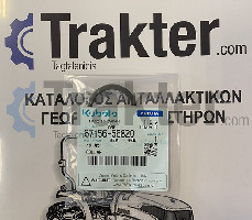MOZZO RUOTA ANELLO DI SICUREZZA ORIGINAL KUBOTA 67156-56820