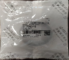 WELLENDICHTRING GELENKWELLE ORIGINAL ISEKI 1491-434-014-10