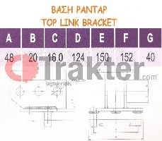 SUPPORTO TERZO PUNTO YANMAR