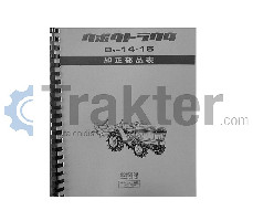 LIBRO RICAMBI KUBOTA B1-14 KUBOTA B1-15 COPIA