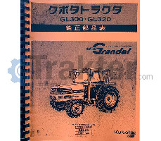 LIBRO RICAMBI KUBOTA GL300 KUBOTA GL320 COPIA