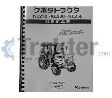 PARTS BOOK KUBOTA KL210 KUBOTA KL230 KUBOTA KL250 COPY