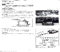 WERKSTATT-HANDBUCH KUBOTA ELEKTRISCHE AUSRÜSTUNG AUF JAPANISCH KL210 KL230 KL250 KL270 KL300 KL330 KL360 KL430 KL280 KL310 KL340 KL380 KL410 KL460 KL500 KL550 KOPIEREN