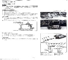 WERKSTATT-HANDBUCH KUBOTA ELEKTRISCHE AUSRÜSTUNG AUF JAPANISCH KL210 KL230 KL250 KL270 KL300 KL330 KL360 KL430 KL280 KL310 KL340 KL380 KL410 KL460 KL500 KL550 KOPIEREN