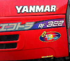 YANMAR AF322