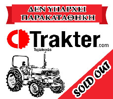 YANMAR YM1810