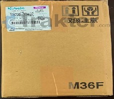 COPERCHIO IDRAULICO ORIGINAL KUBOTA t2050-99400 t2050-99402