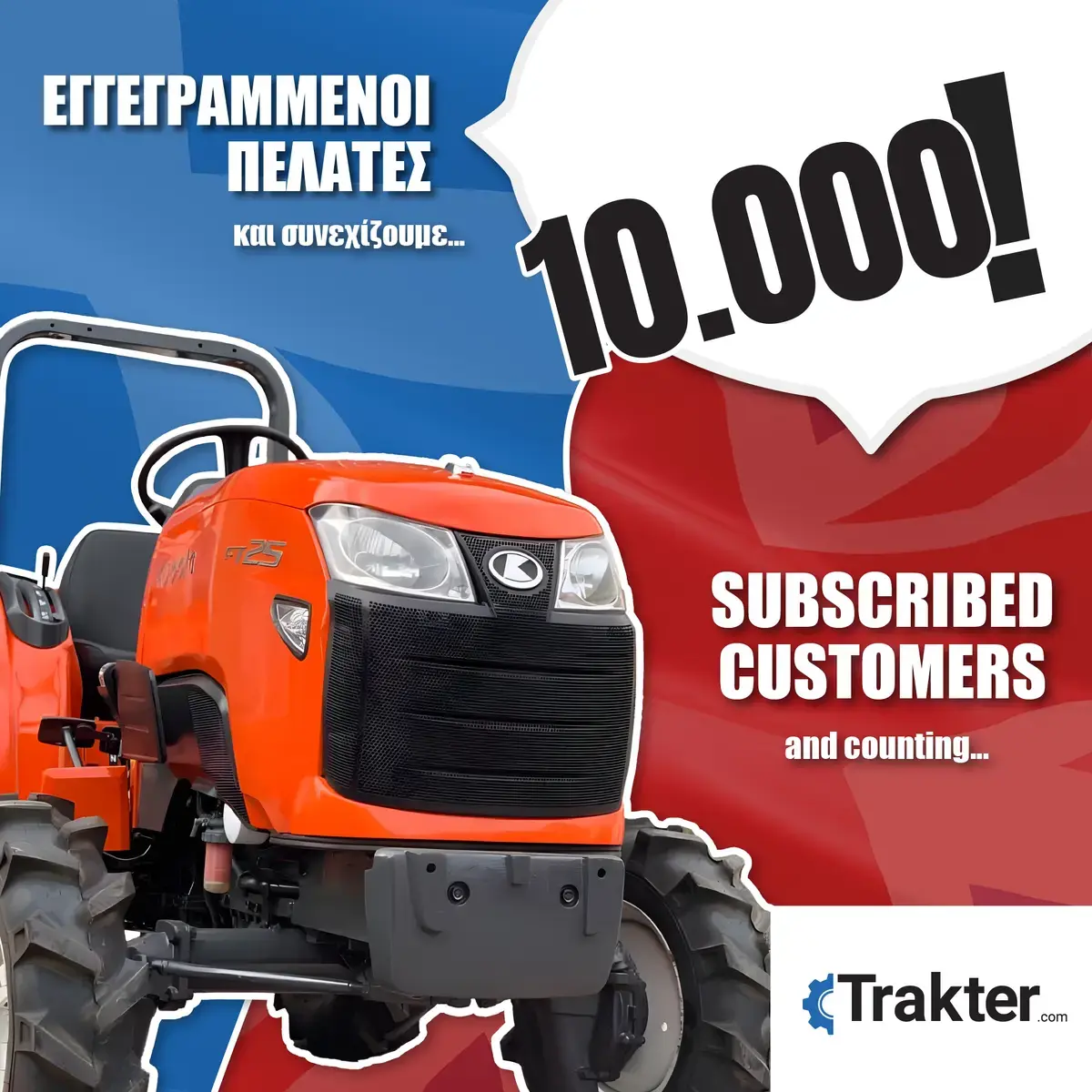 Trakter.com - KUBOTA B1400